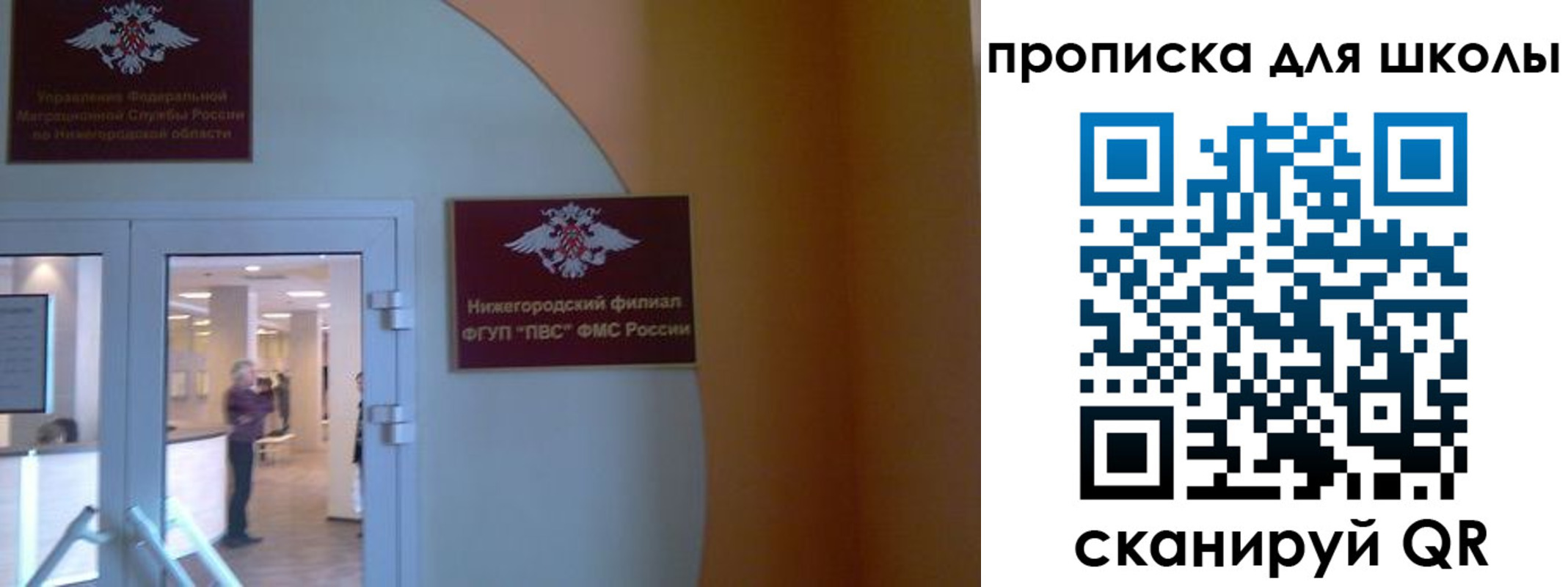регистрация для дет. сада в Завитинске